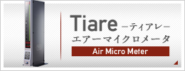 Tiare