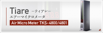 Tiare